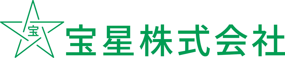 不要な木、草の処理しませんか？